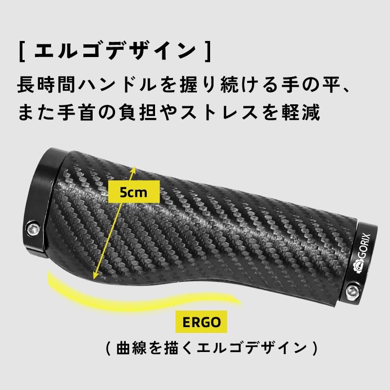 GORIX[ゴリックス] カーボン調柄で(GX-BONC6 ロングペア (130mm