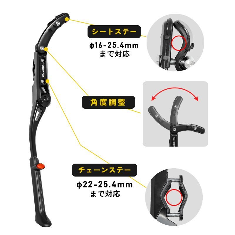 26～29インチ対応 自転車キックスタンド 700C Amazon.co.jp: 26～29インチ対応 自転車キックスタンド 700C