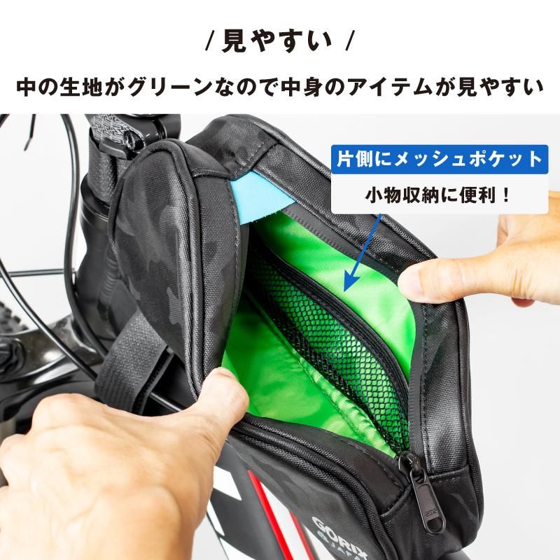 POC トップチューブバック GORIX 【あすつく】GORIX ゴリックス トップチューブバッグ 防水