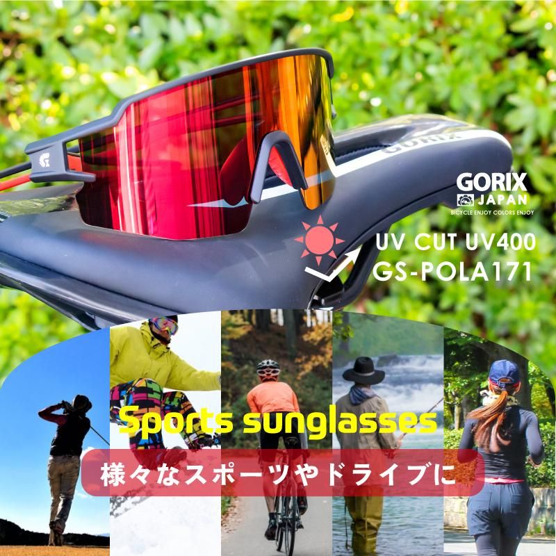 偏光調光サングラス [ 偏光サングラス ＋ 調光サングラス