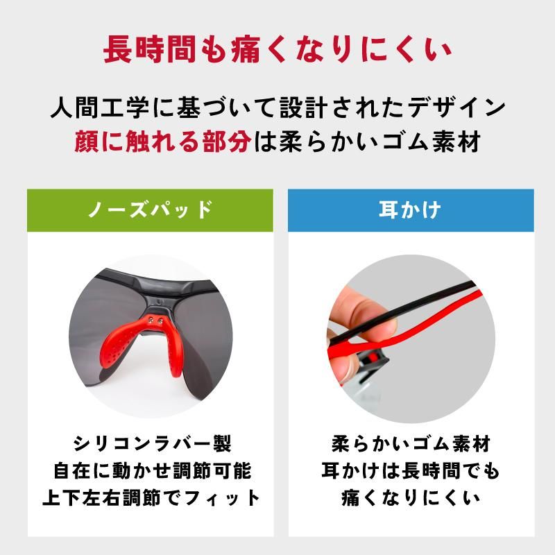 GORIX[ゴリックス] スポーツサングラス 偏光 サングラス 偏光