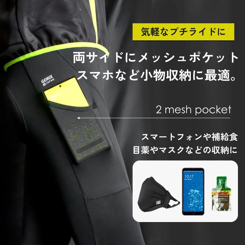 サイクリングウェア 裏起毛 大ヒット商品 新品 ゴルフ Amazon.co.jp: 上下セット 裏起毛 撥水 バイク サイクルジャージ