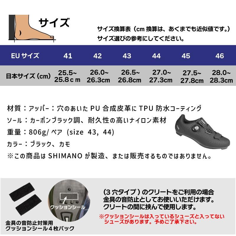 GORIX[ゴリックス] サイクルシューズ ロードバイク ビンディング