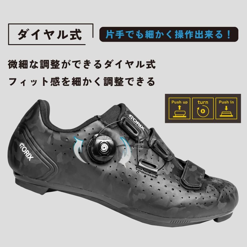 ゴテンクス 確認用 GORIX[ゴリックス] サイクルシューズ ロードバイク ビンディング