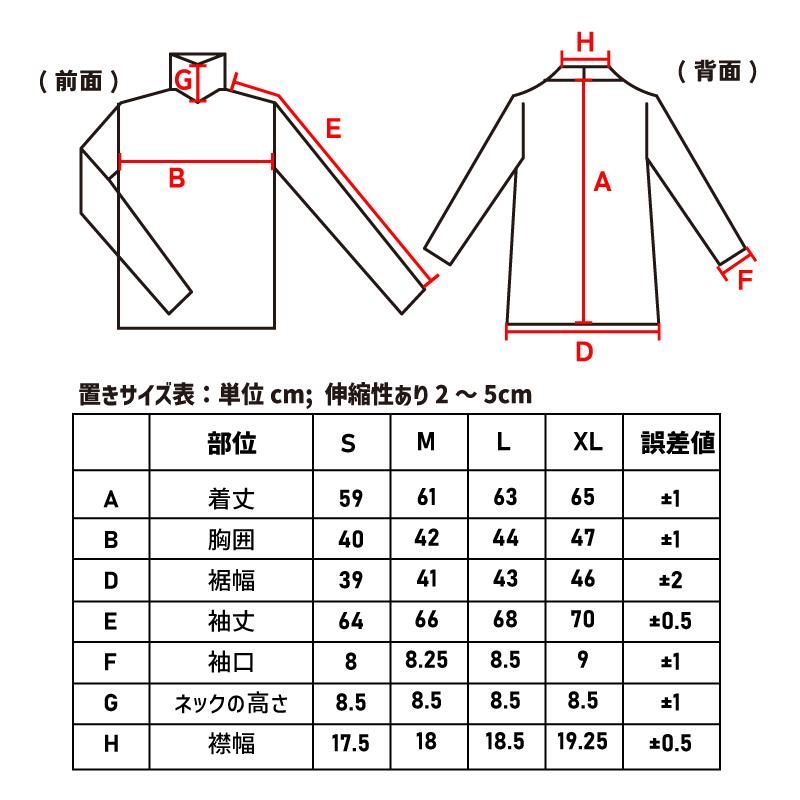 楽天市場】rvジャケットハイネックの通販