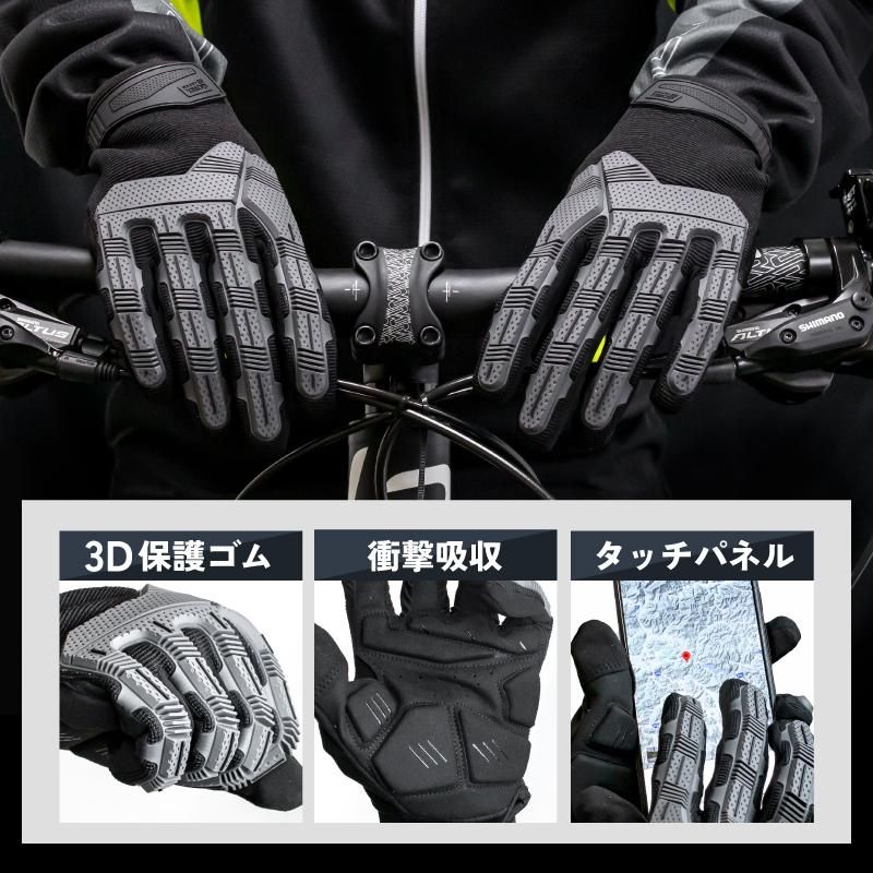 GORIX [ゴリックス] サイクルグローブ 秋冬向け ロードバイク