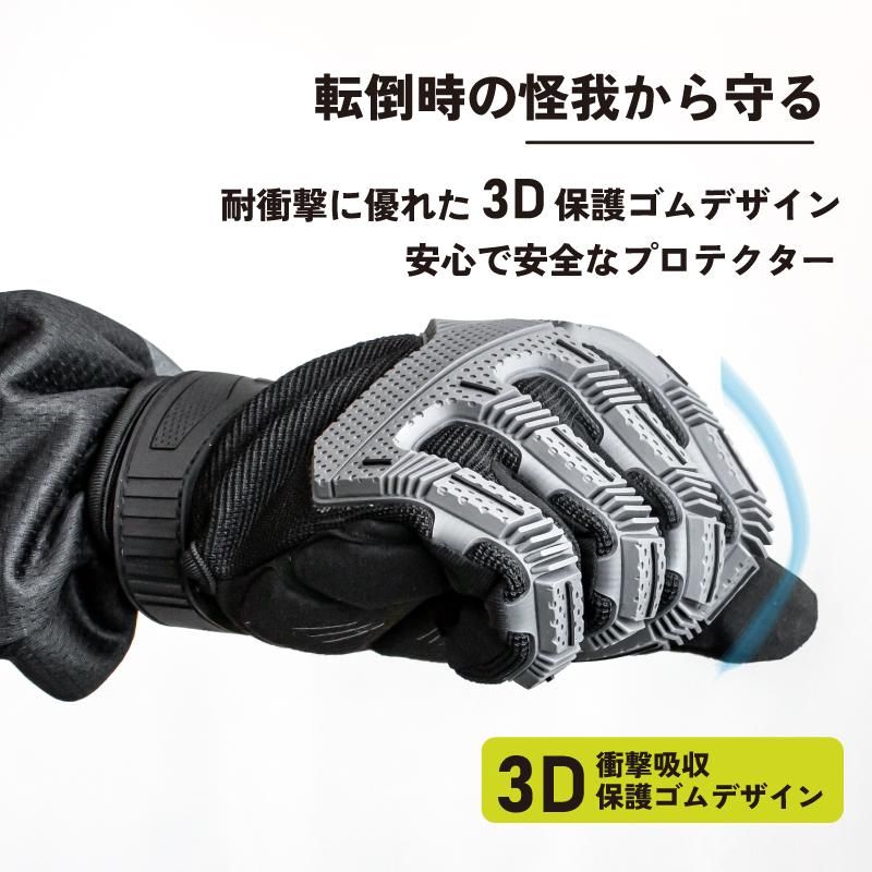 楽天市場】【お買い物マラソン☆ポイント2倍】サイクルグローブ