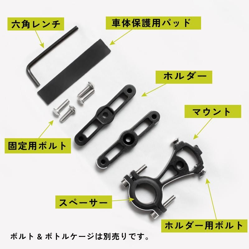 GORIX ゴリックス ボトルケージホルダー 2本体制 自転車 シート