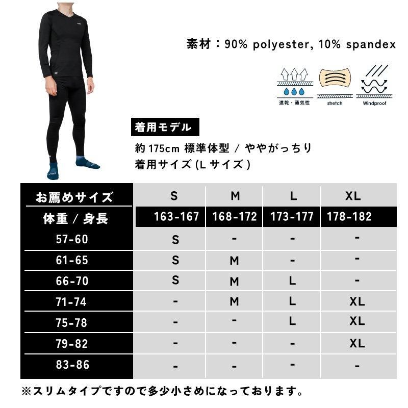 GORIX [ゴリックス] 暖かく動きやすいインナーアンダーシャツ (GX-INA