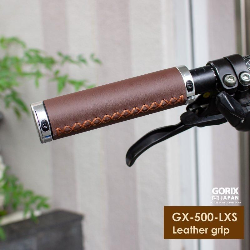 GORIX[ゴリックス] 自転車 レザーグリップ 革 筒型 レザー