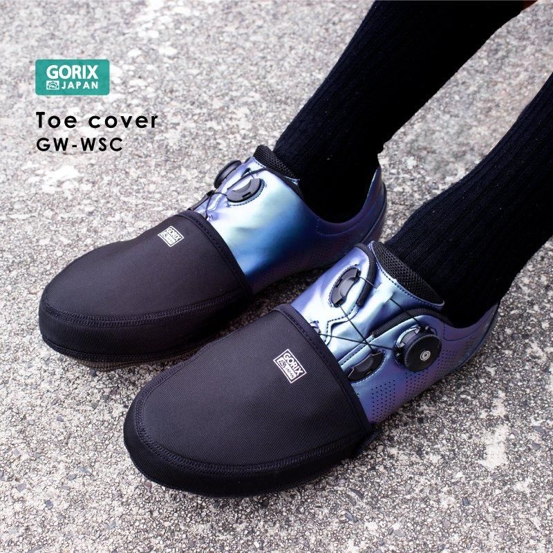 雨様 Amazon.co.jp: [ゴリックス] シューズカバー ロードバイク 防水