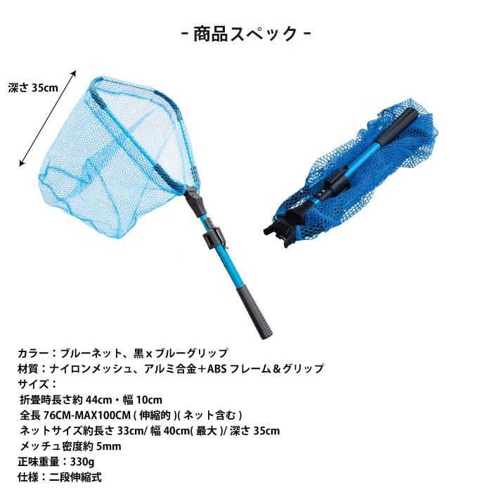 GORIX ゴリックス タモ網 折りたたみ式 伸縮 (GNET) 魚釣り GORIX ゴリックス タモ網 折りたたみ式 伸縮 (GNET) 魚釣り