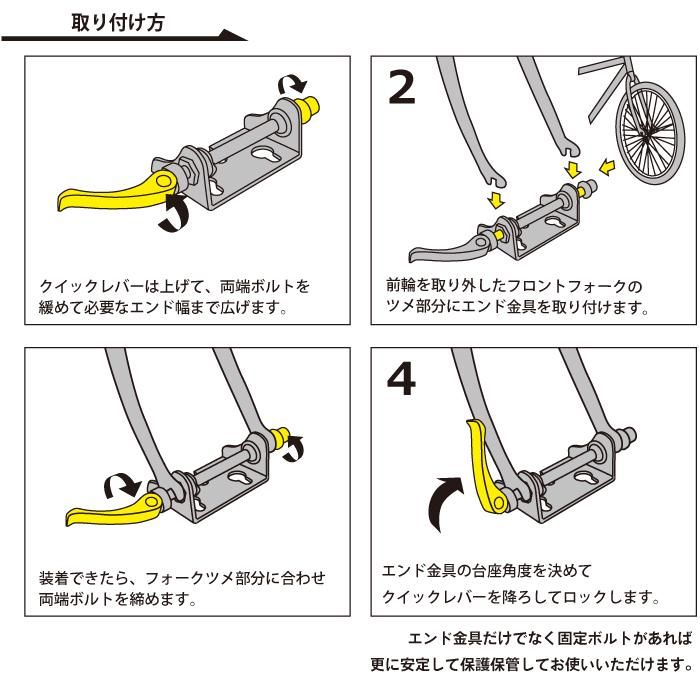 セット)GORIX ゴリックス 自転車用エンド金具前後セット