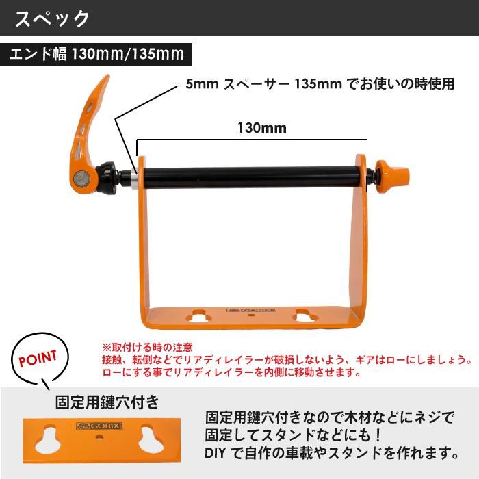 セット)GORIX ゴリックス 自転車用エンド金具前後セット セット)GORIX ゴリックス 自転車用エンド金具前後セット