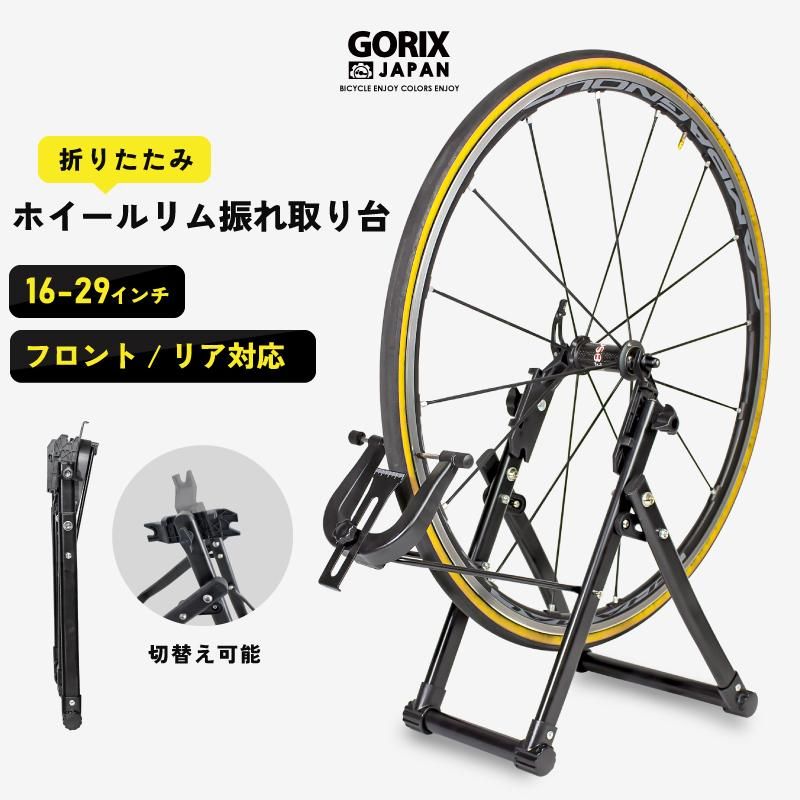 自転車ホイール