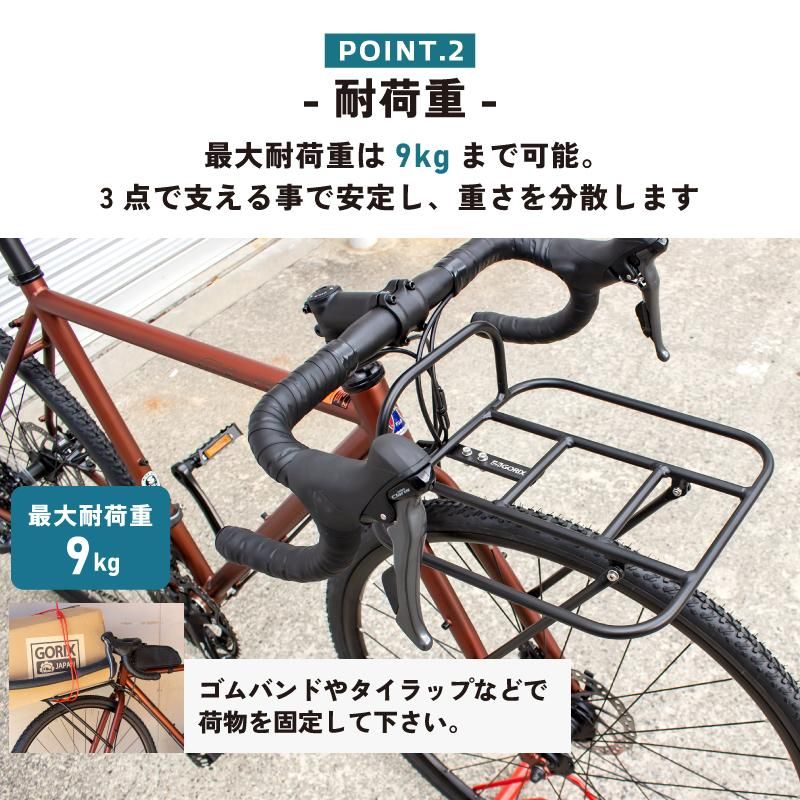 GORIXゴリックス フロントラック 自転車 グラベルロード ロードバイク 荷台