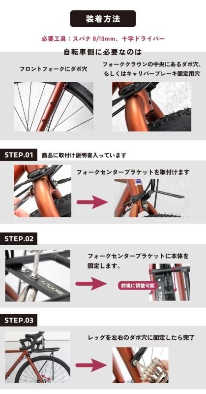 GORIXゴリックス フロントラック 自転車 グラベルロード ロードバイク 荷台