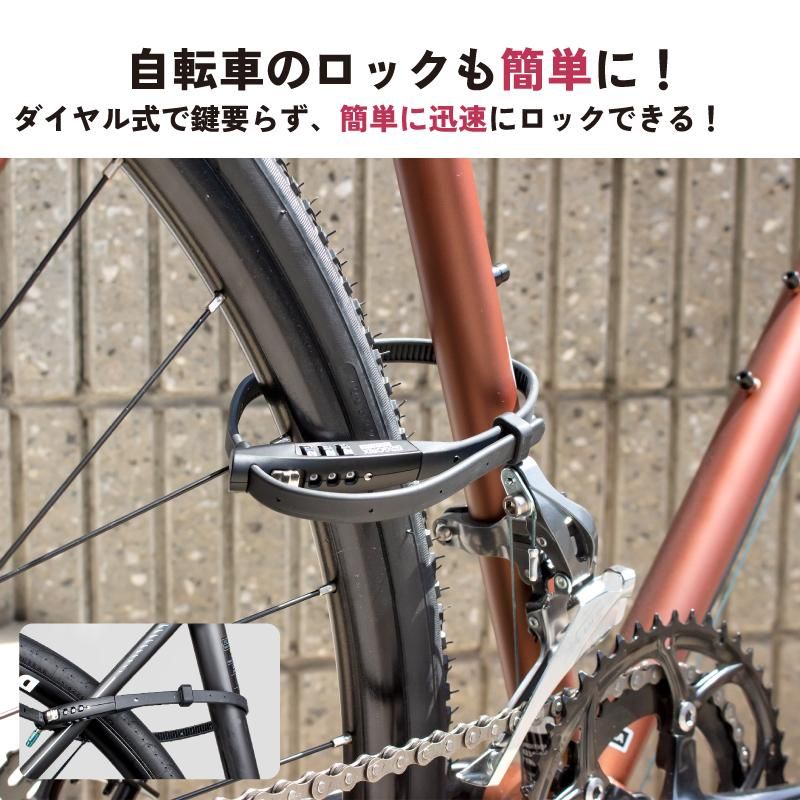 全国送料無料】GORIX 自転車 鍵 ワイヤーロック ダイヤル式 軽量