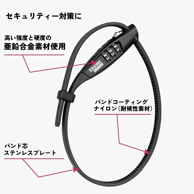 GORIX[ゴリックス] ダイヤルロック 自転車 鍵 ダイアル式 かぎ