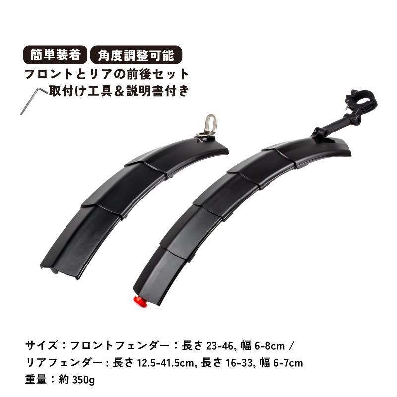 GORIX[ゴリックス] 自転車 フェンダーセット 泥よけ 前後セット