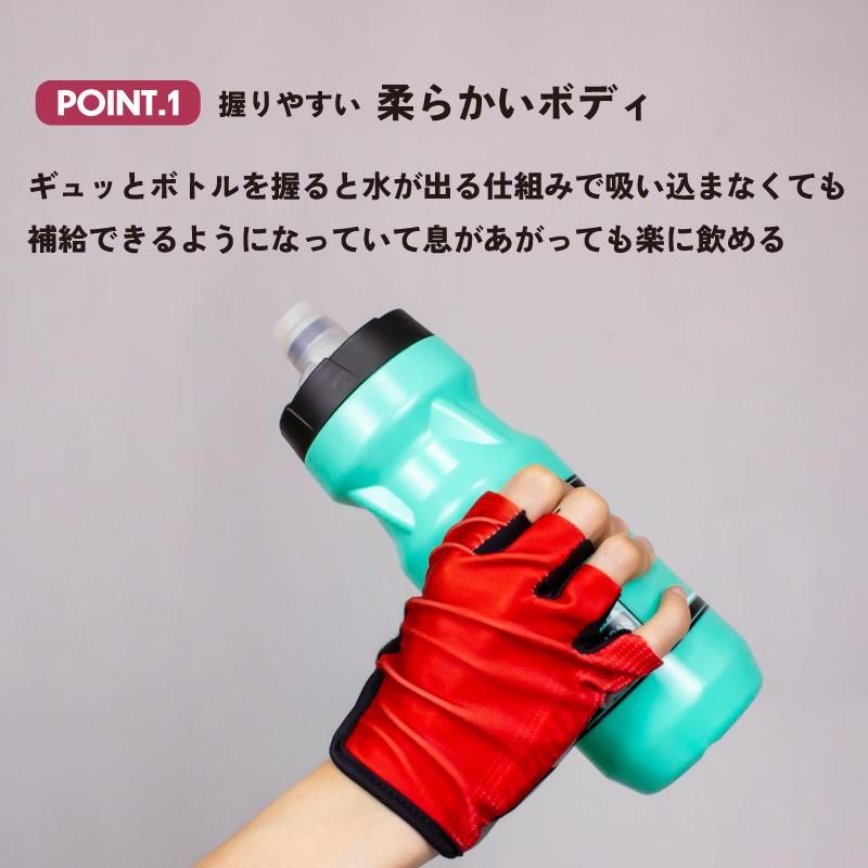 GORIX[ゴリックス]新型 自転車ボトル 610ml GX-BOTTLE ボトル