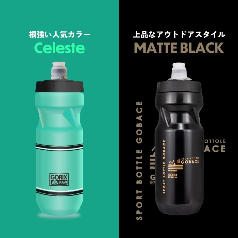 最新作売れ筋が満載 GORIX[ゴリックス]新型 自転車ボトル 610ml GX-BOTTLE ボトル コレクション