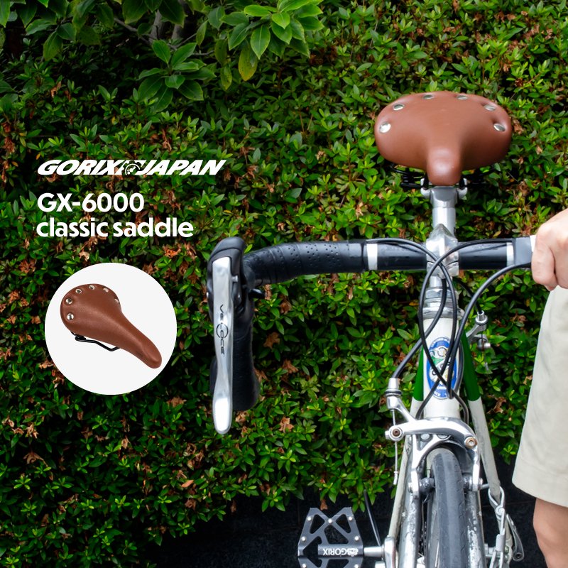 GORIX(ゴリックス)サドル 自転車 ブラウン 鋲打ち ロードバイク サスペン