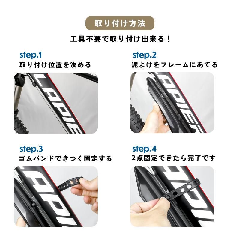 GORIX[ゴリックス] 自転車 泥よけ フロントフェンダー ダウン