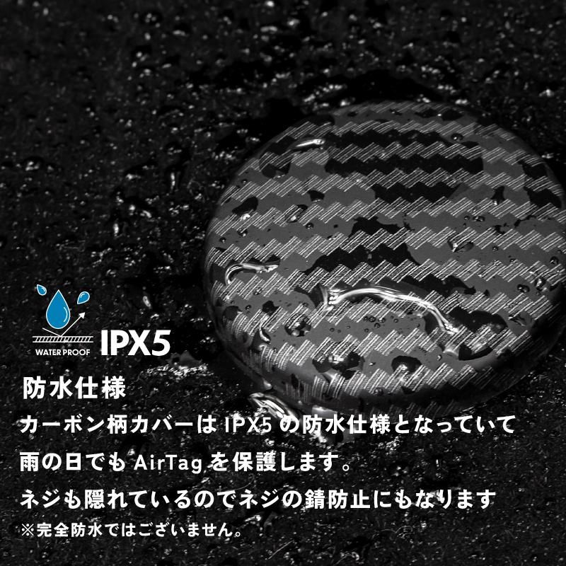 GORIX[ゴリックス] 自転車 AirTag用トップキャップ 防水 盗難