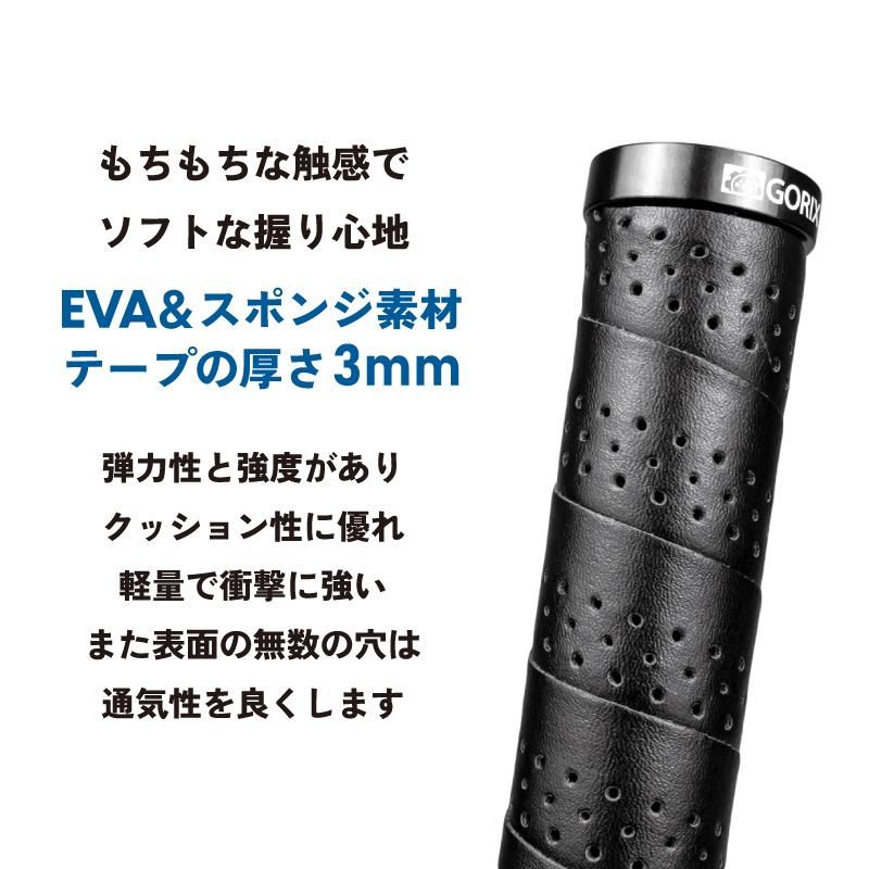 GORIX[ゴリックス]自転車グリップ クロスバイク おしゃれ 筒型 丸型