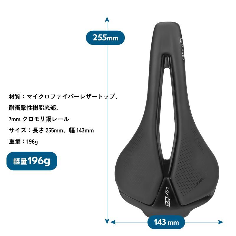 サドル 自転車 ショートノーズ ショートサドル (oputa サドル 自転車 ショートノーズ ショートサドル (oputa