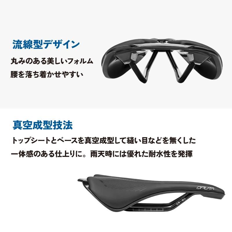 サドル 自転車 ショートノーズ ショートサドル (oputa サドル 自転車 ショートノーズ ショートサドル (oputa