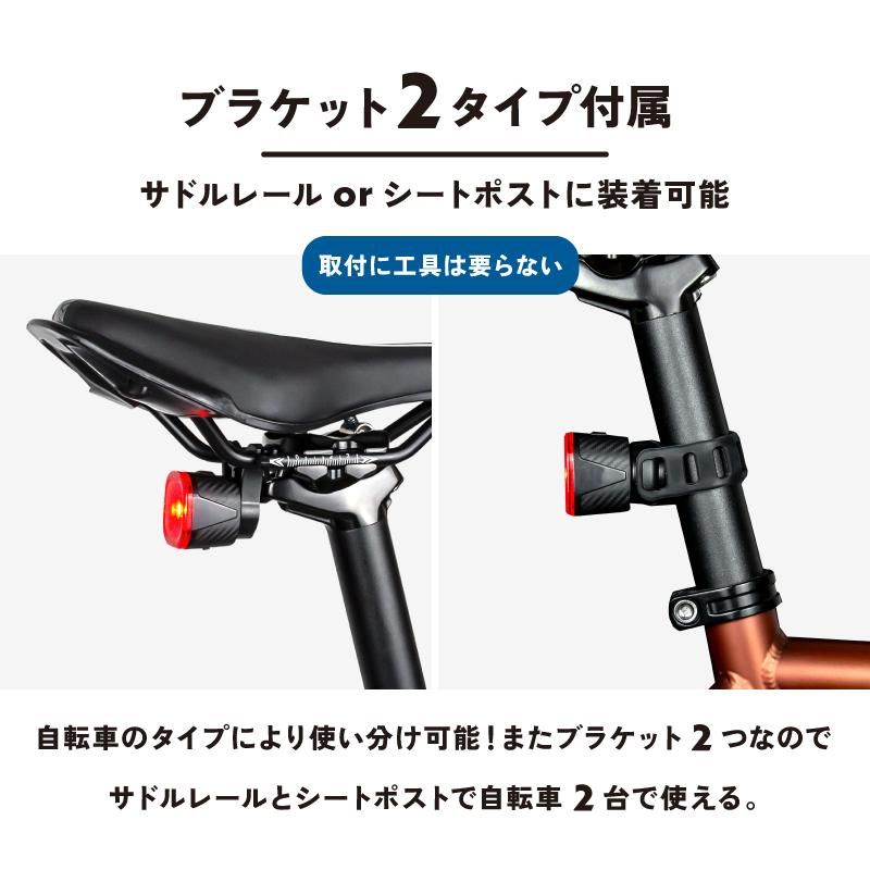新品 通販車・バイク・自転車 - 自転車用 USB 充電式 LED テール