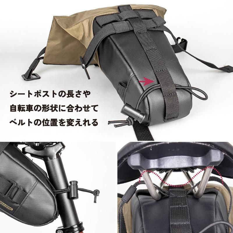 サドルバッグ ロール式 防水撥水 拡張型 3.5L 自転車 (DeviDoki) - GORIX公式オンラインショップ本店