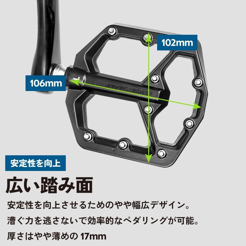 フラットペダル マグネシウム合金 軽量と剛性 3ベアリング (GX フラットペダル マグネシウム合金 軽量と剛性 3ベアリング (GX