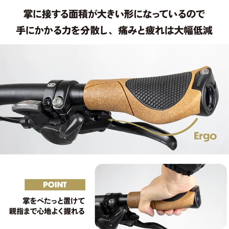 自転車グリップ コルク素材 エルゴグリップ ロックオン (G.OAK