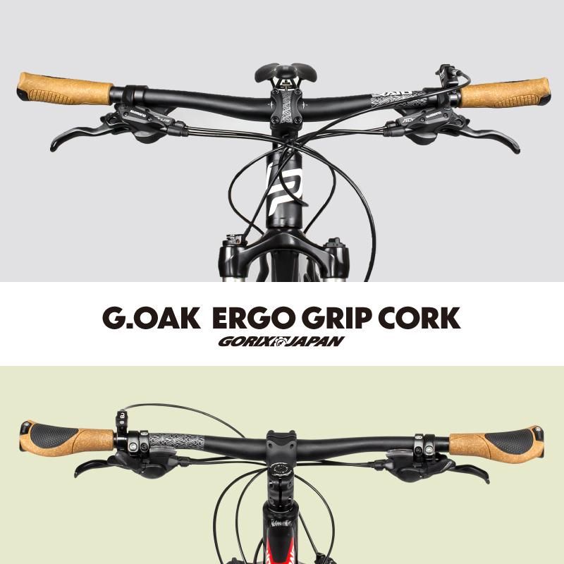 自転車グリップ コルク素材 エルゴグリップ ロックオン (G.OAK