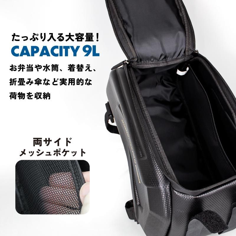 ハードシェル リアバッグ 自転車 防水 レインカバー付属 | 大