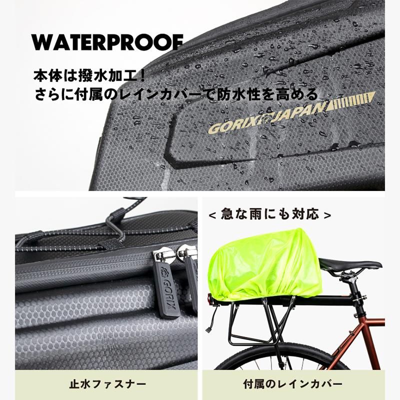 新品未使用　自転車ツーリングバック用　サイクルバックレインカバー4点 ハードシェル リアバッグ 自転車 防水 レインカバー付属 | 大