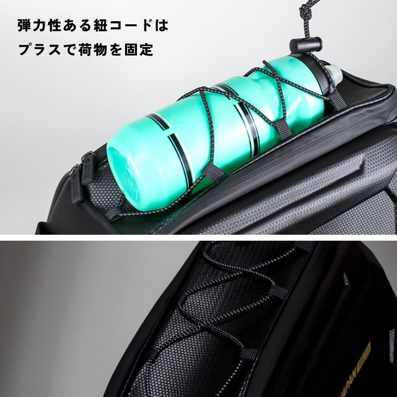 新品未使用　自転車ツーリングバック用　サイクルバックレインカバー4点 ハードシェル リアバッグ 自転車 防水 レインカバー付属 | 大