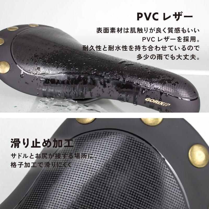 サドル 自転車鋲付き | クラシックデザイン | ロングライド向き サドル 自転車鋲付き | クラシックデザイン | ロングライド向き