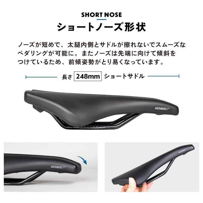 サドル 自転車 ショートサドル(GX-SA710) | 幅広形状 | ゆったり サドル 自転車 ショートサドル(GX-SA710) | 幅広形状 | ゆったり