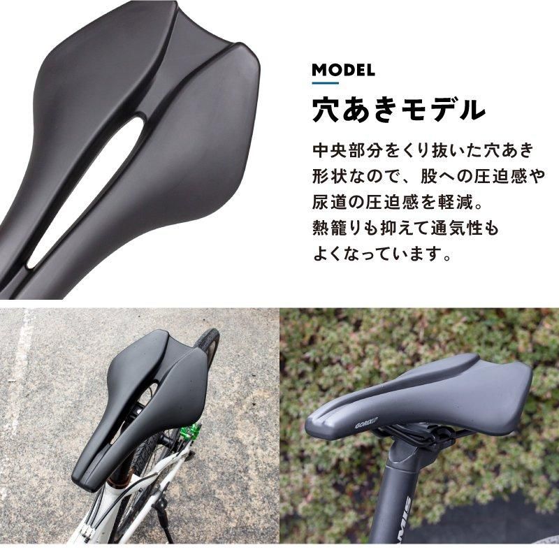 サドル 自転車 ショートサドル(GX-SA710) | 幅広形状 | ゆったり サドル 自転車 ショートサドル(GX-SA710) | 幅広形状 | ゆったり