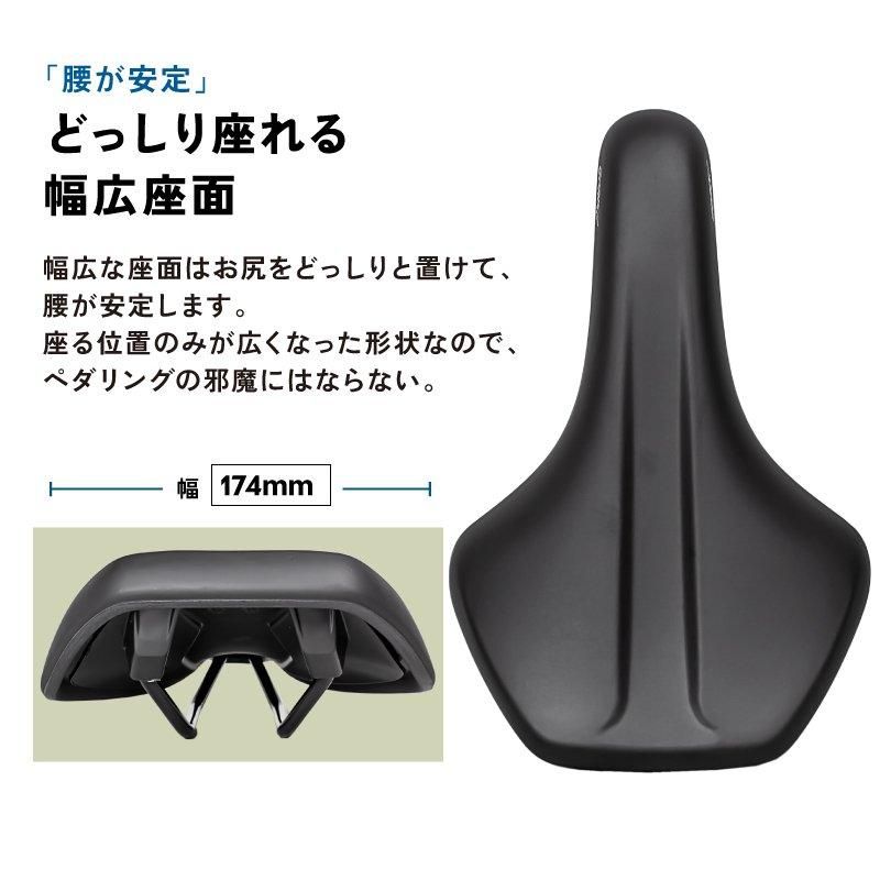 自転車用コンフォートサドル | 幅広座面 | 厚めクッション(GX