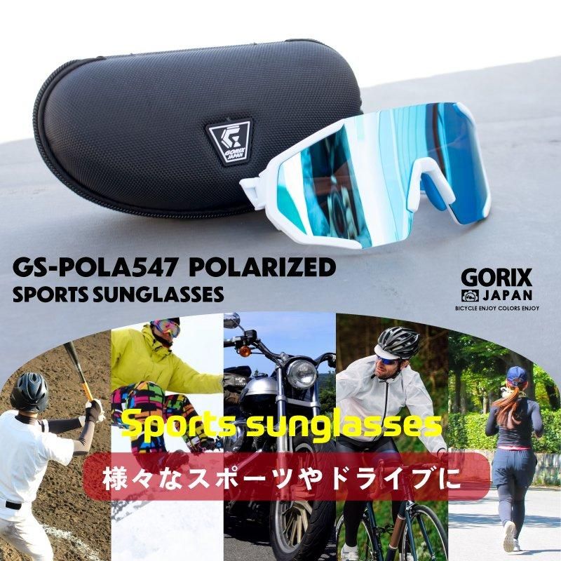 スポーツサングラス | 偏光レンズ/REVO 紫外線 UVカット ブルー スポーツサングラス | 偏光レンズ/REVO 紫外線 UVカット ブルー
