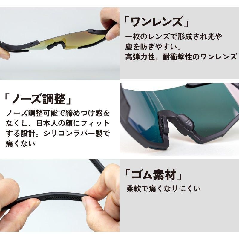 スポーツサングラス | 偏光レンズ/REVO 紫外線 UVカット - GORIX スポーツサングラス | 偏光レンズ/REVO 紫外線 UVカット - GORIX