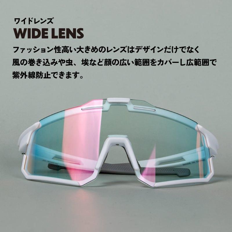 スポーツサングラス | 調光レンズ | UVカット | ミラーレンズ スポーツサングラス | 調光レンズ | UVカット | ミラーレンズ