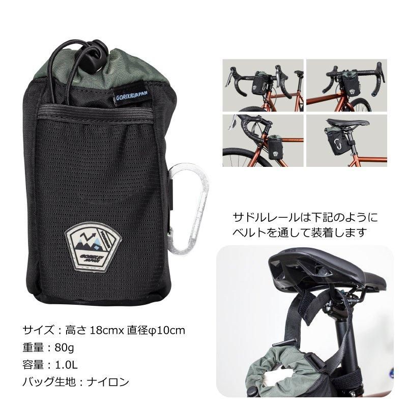 マルチバッグ 自転車 | 色々な場所に取り付け可能なバッグ