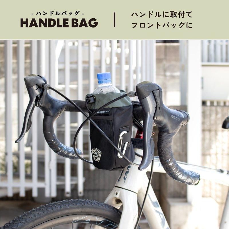 マルチバッグ 自転車 | 色々な場所に取り付け可能なバッグ マルチバッグ 自転車 | 色々な場所に取り付け可能なバッグ
