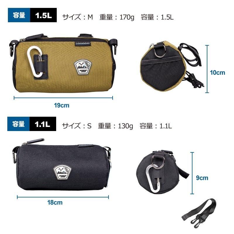 フロントバッグ 防水撥水 | ショルダーベルト/カラビナ付き - GORIX